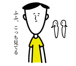 Survive,Mr.Yamamada sticker #3184087