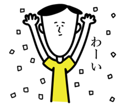 Survive,Mr.Yamamada sticker #3184090