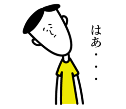 Survive,Mr.Yamamada sticker #3184091