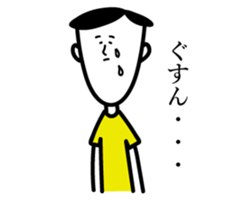 Survive,Mr.Yamamada sticker #3184095