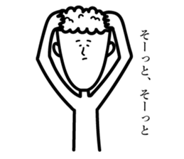 Survive,Mr.Yamamada sticker #3184096