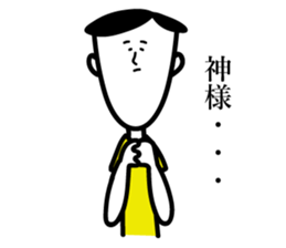 Survive,Mr.Yamamada sticker #3184097