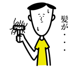 Survive,Mr.Yamamada sticker #3184098