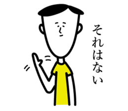 Survive,Mr.Yamamada sticker #3184102