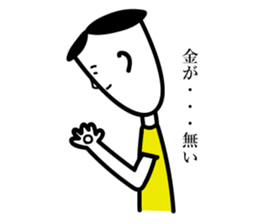 Survive,Mr.Yamamada sticker #3184103