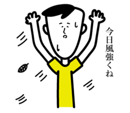 Survive,Mr.Yamamada sticker #3184106