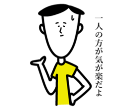 Survive,Mr.Yamamada sticker #3184108