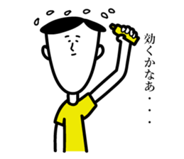 Survive,Mr.Yamamada sticker #3184110