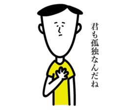 Survive,Mr.Yamamada sticker #3184112