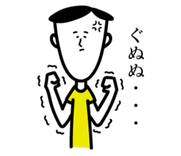 Survive,Mr.Yamamada sticker #3184113