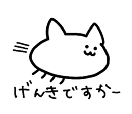 YotteruNeko sticker #3184315