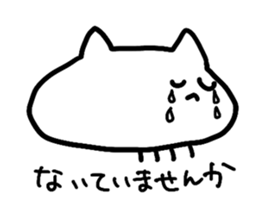 YotteruNeko sticker #3184318