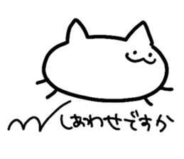 YotteruNeko sticker #3184319