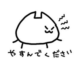 YotteruNeko sticker #3184321