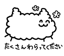 YotteruNeko sticker #3184324