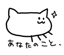 YotteruNeko sticker #3184325