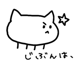 YotteruNeko sticker #3184330