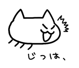 YotteruNeko sticker #3184331