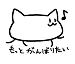 YotteruNeko sticker #3184332