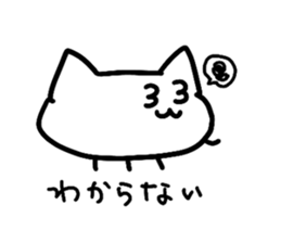 YotteruNeko sticker #3184340