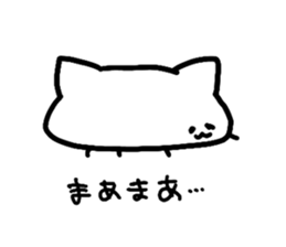 YotteruNeko sticker #3184341