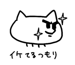 YotteruNeko sticker #3184343