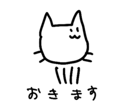 YotteruNeko sticker #3184347