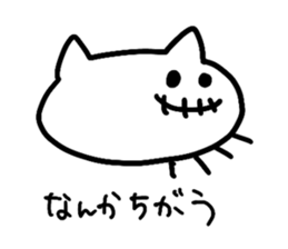 YotteruNeko sticker #3184352