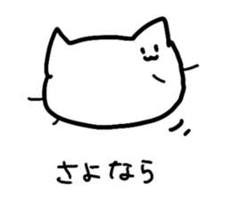 YotteruNeko sticker #3184353