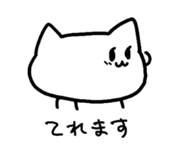 YotteruNeko sticker #3184354