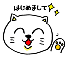 White cat of honorific sticker #3184515