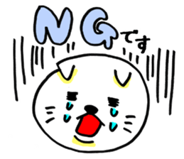 White cat of honorific sticker #3184517