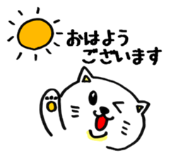 White cat of honorific sticker #3184518