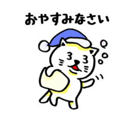 White cat of honorific sticker #3184522