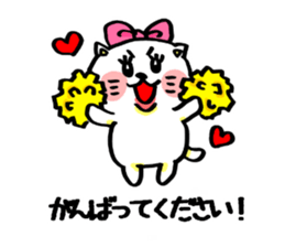 White cat of honorific sticker #3184523