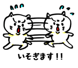 White cat of honorific sticker #3184527