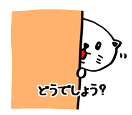 White cat of honorific sticker #3184529