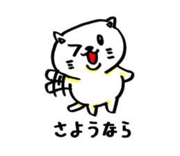 White cat of honorific sticker #3184530