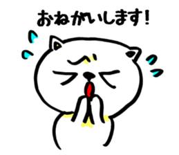 White cat of honorific sticker #3184532