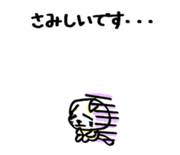 White cat of honorific sticker #3184535