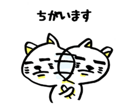 White cat of honorific sticker #3184536