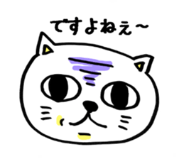 White cat of honorific sticker #3184538