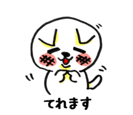 White cat of honorific sticker #3184539