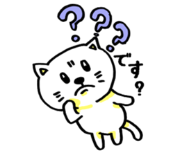 White cat of honorific sticker #3184545