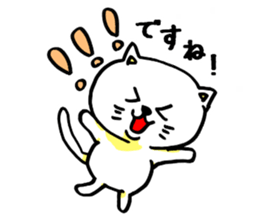 White cat of honorific sticker #3184546