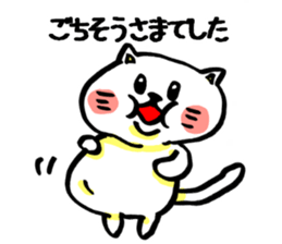 White cat of honorific sticker #3184548