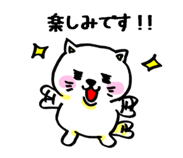 White cat of honorific sticker #3184549