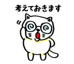 White cat of honorific sticker #3184552