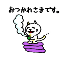 White cat of honorific sticker #3184554