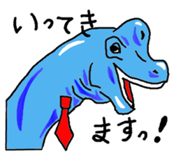 Dinosaur Sticker sticker #3184558